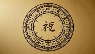 风水文化与地理的知识大全