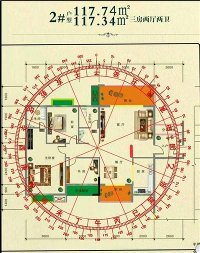 庚日出生的人命运详解