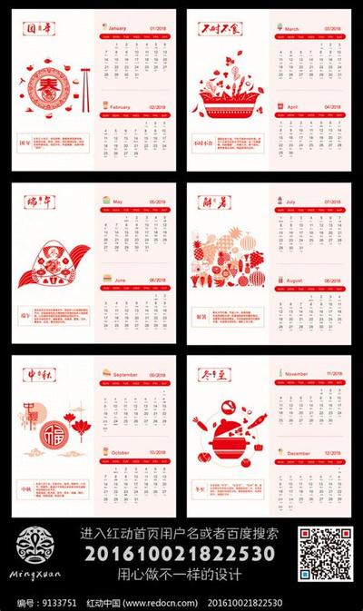 2026年六月黄道吉日查询