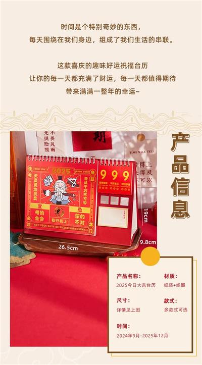 办公室风水：台灯的摆放讲究