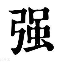 天秤座2026年学业运势全面分析