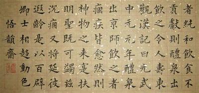 相术入门：通过下巴了解一个人的性格