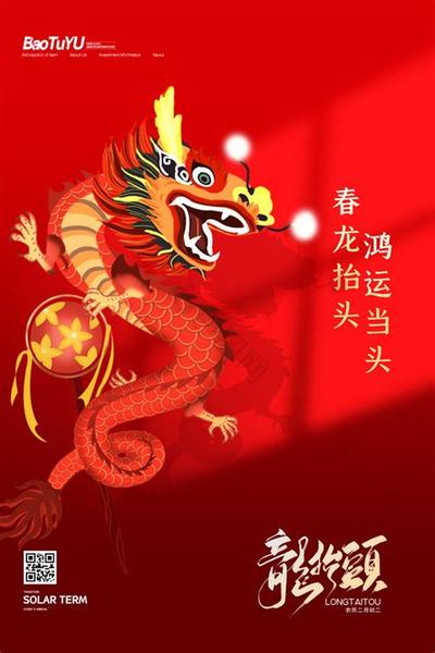 处女座2026年运势全面解析