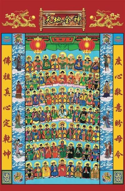 太乙神数的核心原理与9个实用技法